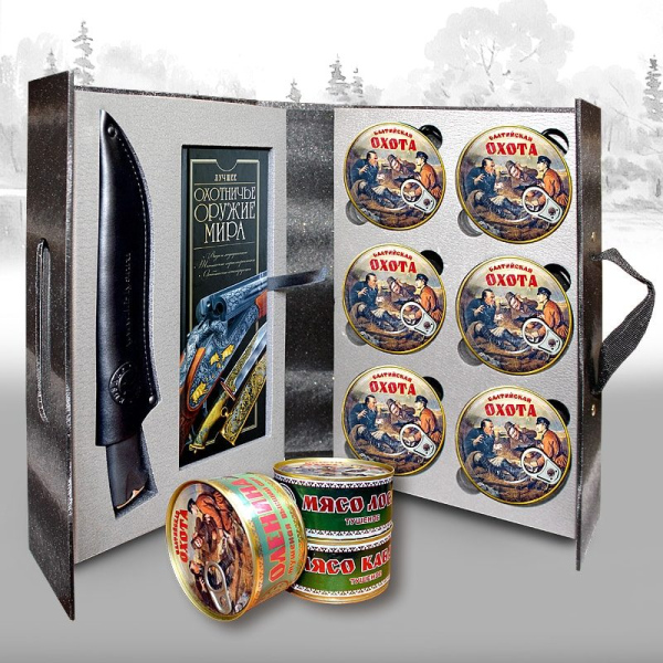 Подарочный набор "Большая энциклопедия охотника"