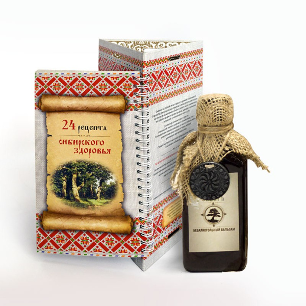 Подарочный набор "24 рецепта сибирского здоровья"