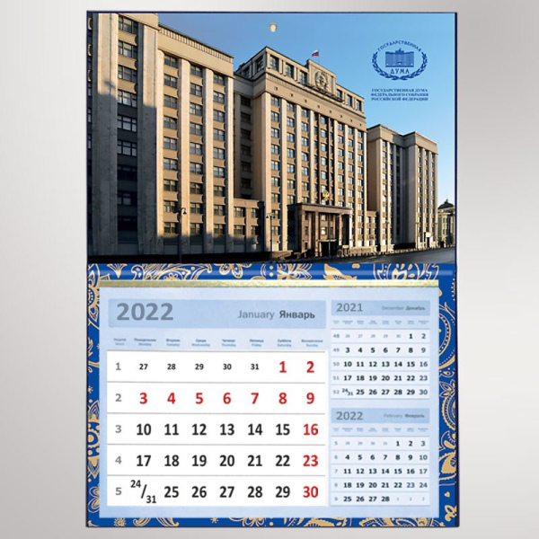 Календарь-Папка  "Государственная Дума РФ"