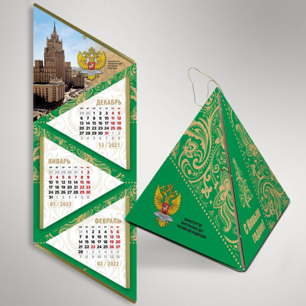 Календарь-Пирамида "МИД"