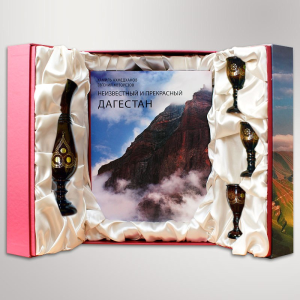 Подарочный набор "Неизвестный и прекрасный Дагестан" (с унцукульскими сувенирами)